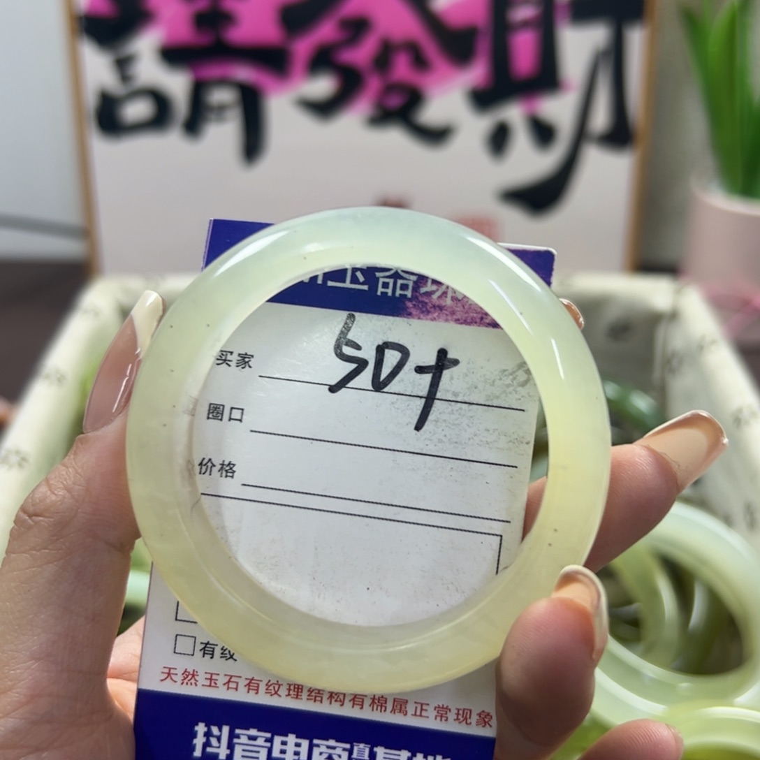 蛇纹石玉手镯未镶嵌283