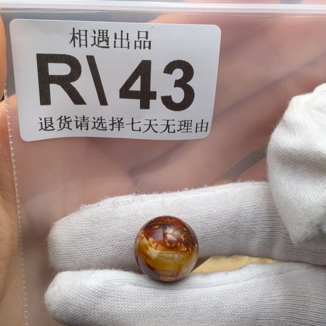 p***c蜜蜡未镶嵌裸石蜜蜡