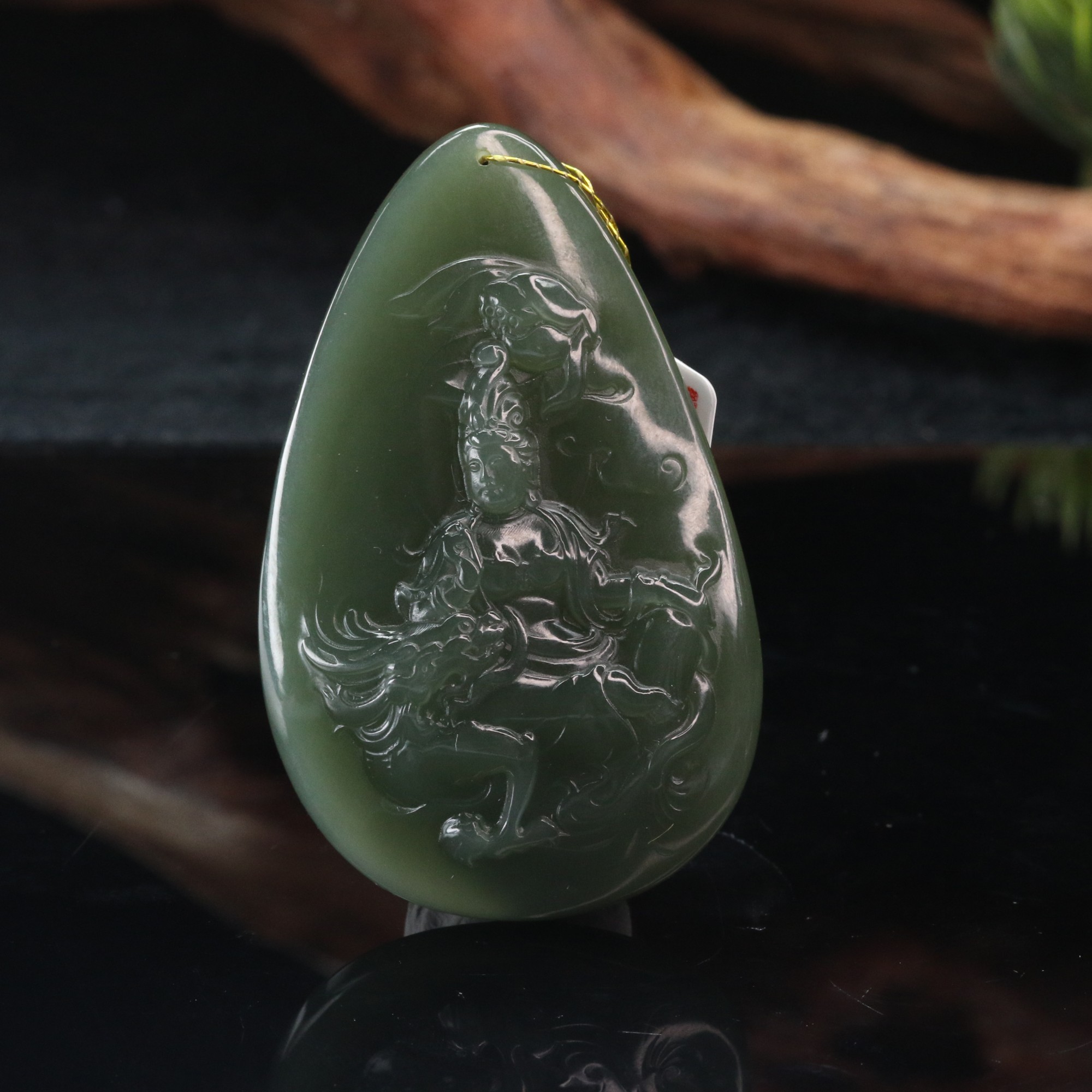 14和田玉湖水绿观音吊坠/300517北京中保拍卖