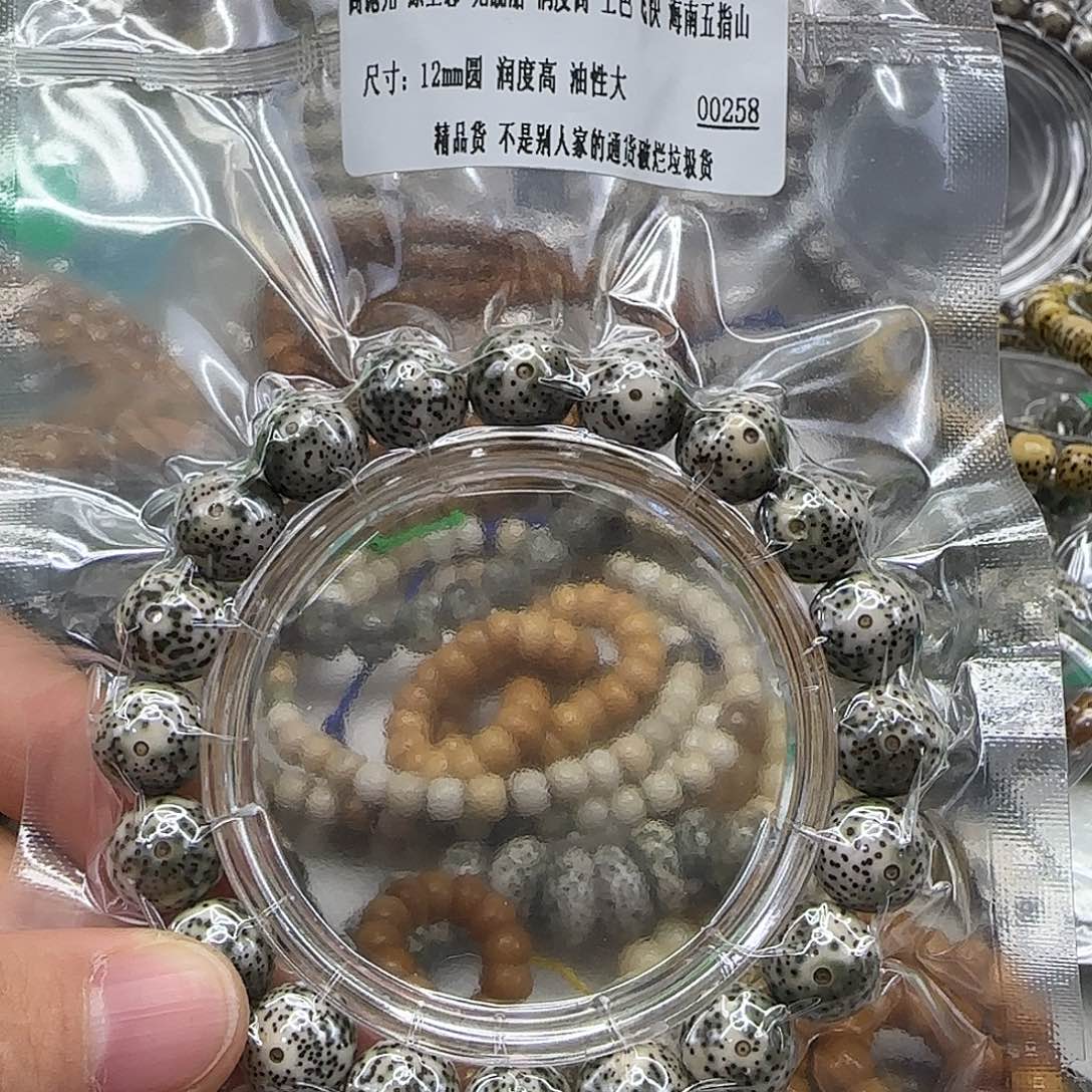 星月菩提手串72王者骨瓷白星月12圆单圈