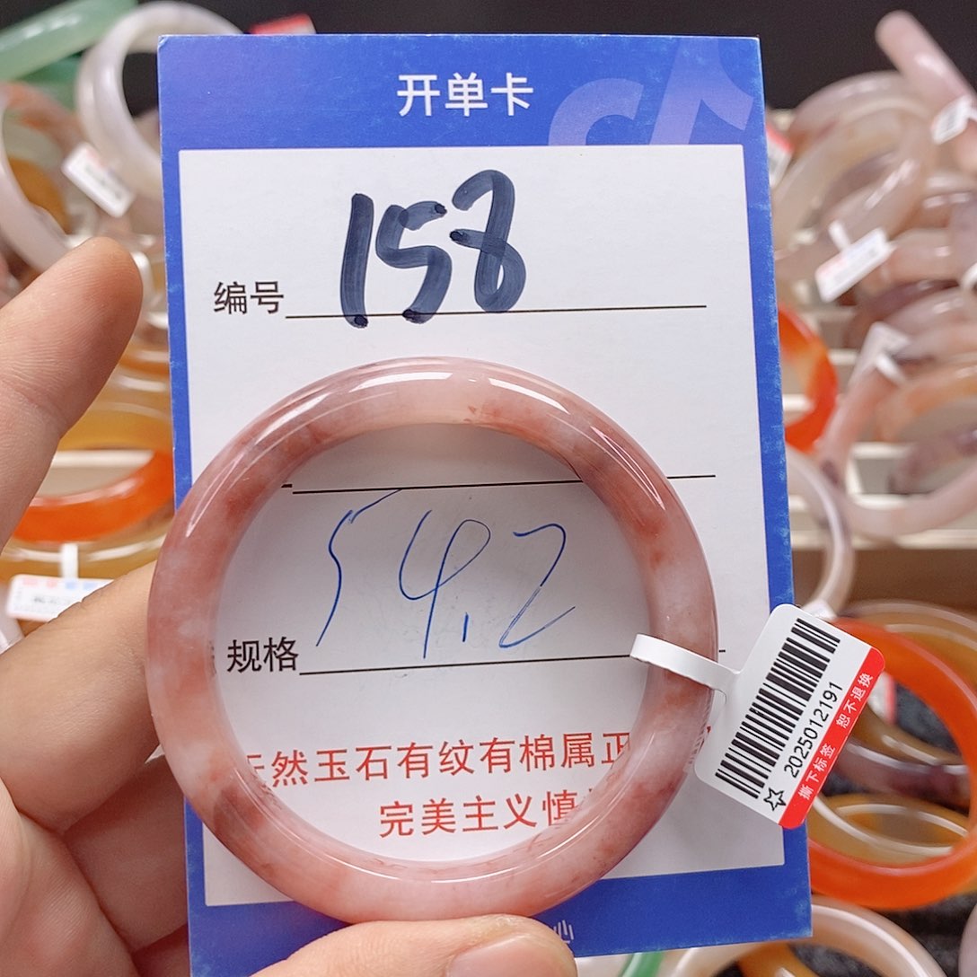 未镶嵌手镯石英质玉（金丝玉）