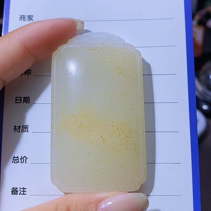 和田玉颈饰未镶嵌南**境