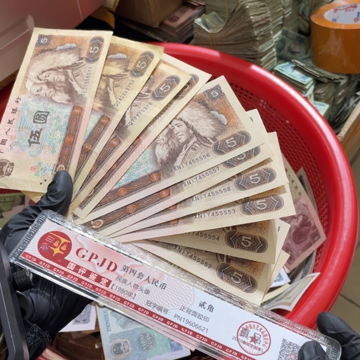 11张，805号码随机真币指定