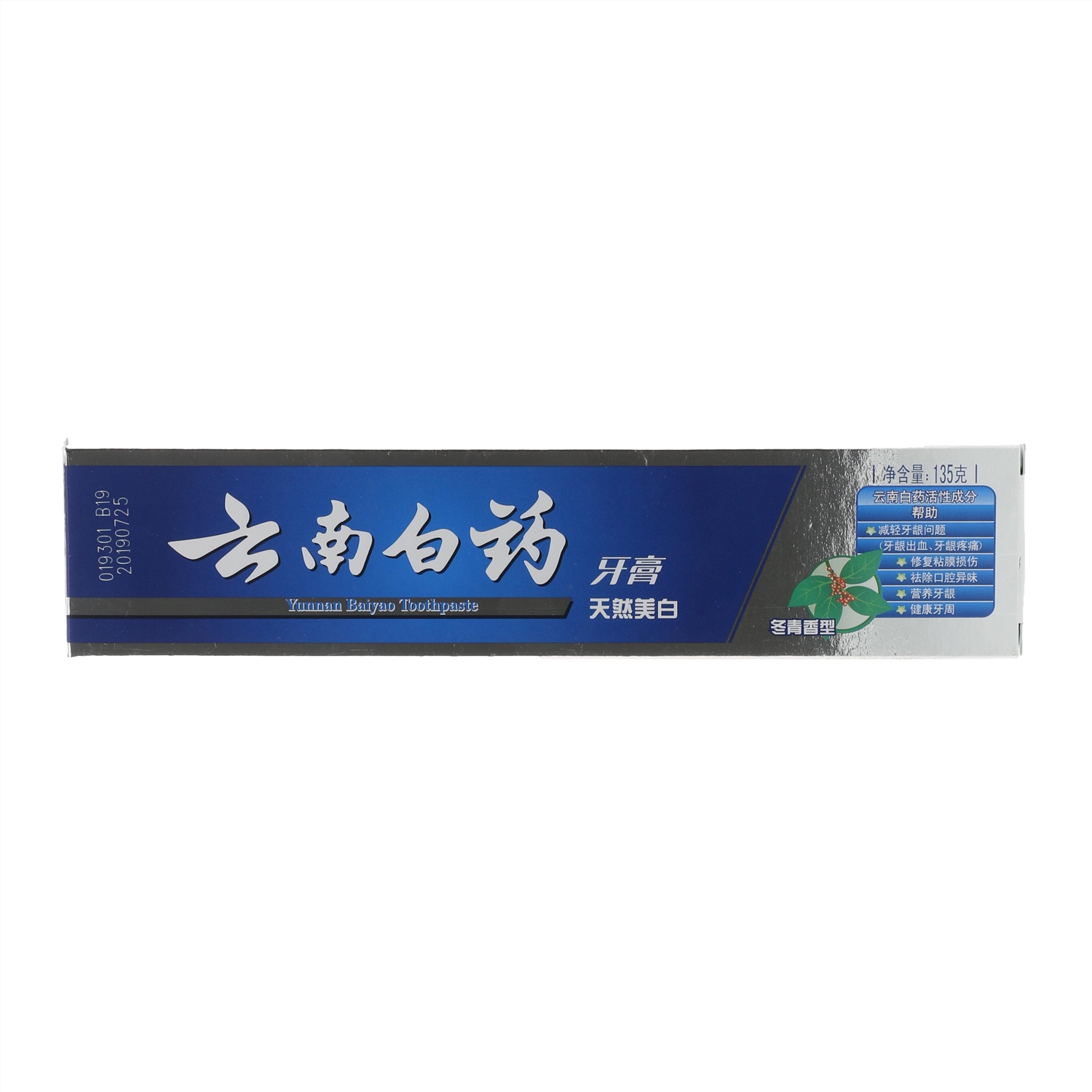 云南白药天然美白冬青香牙膏蓝色  135g