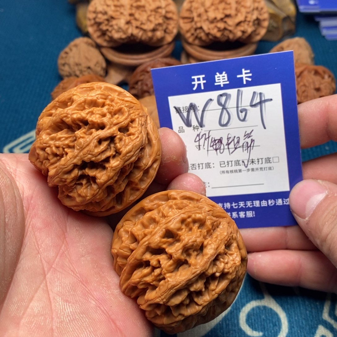 文玩核桃把件文玩