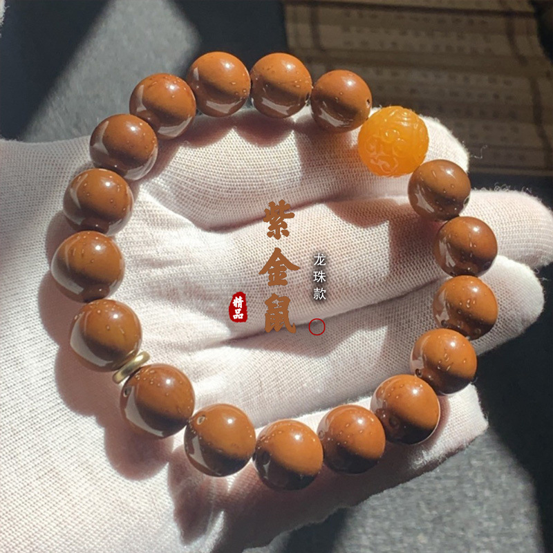 精品正圆紫金鼠菩提手串光珠实心籽绕指柔文玩佛珠菩提子盘玩手串