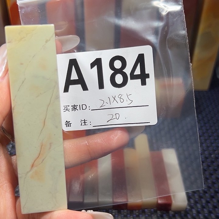 【闪购商品】寿山石印石老挝石