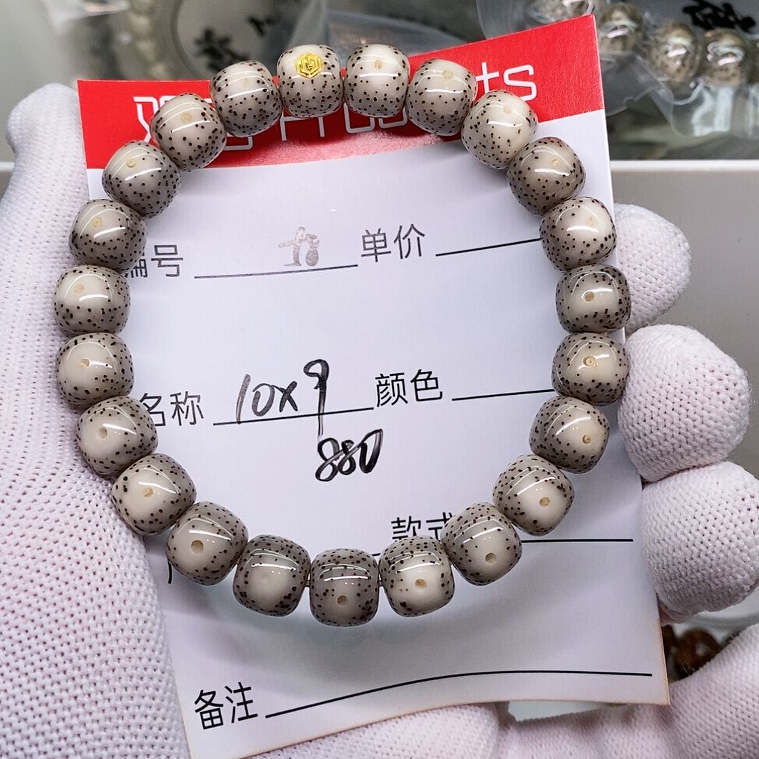 星月菩提手串58 观唐星月菩提