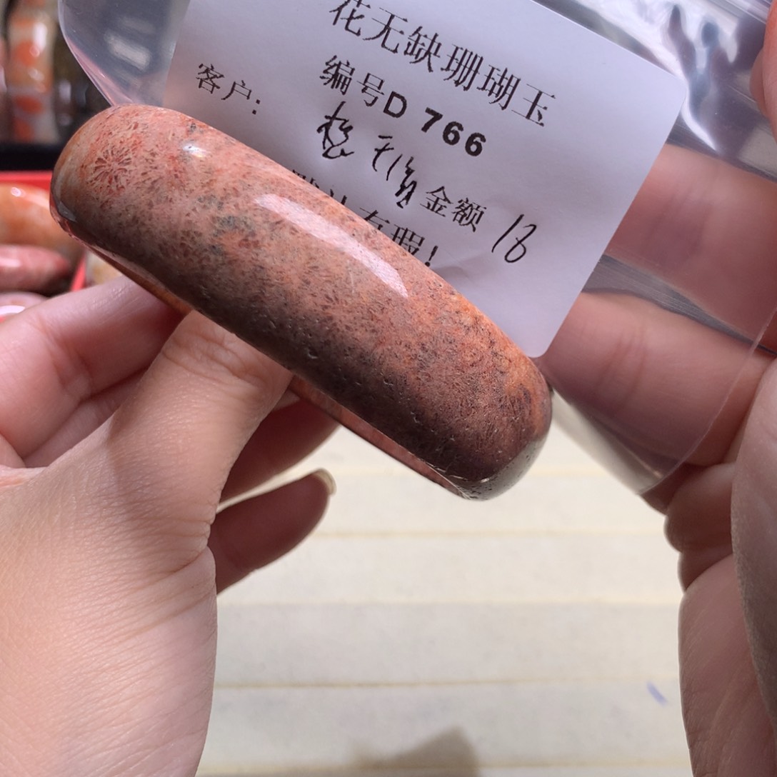 硅化玉手镯未镶嵌想**开