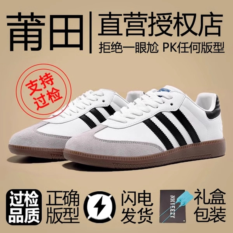 莆田高坂本三杠德训鞋男女款复古运动板鞋2025新款百搭厚底休闲鞋
