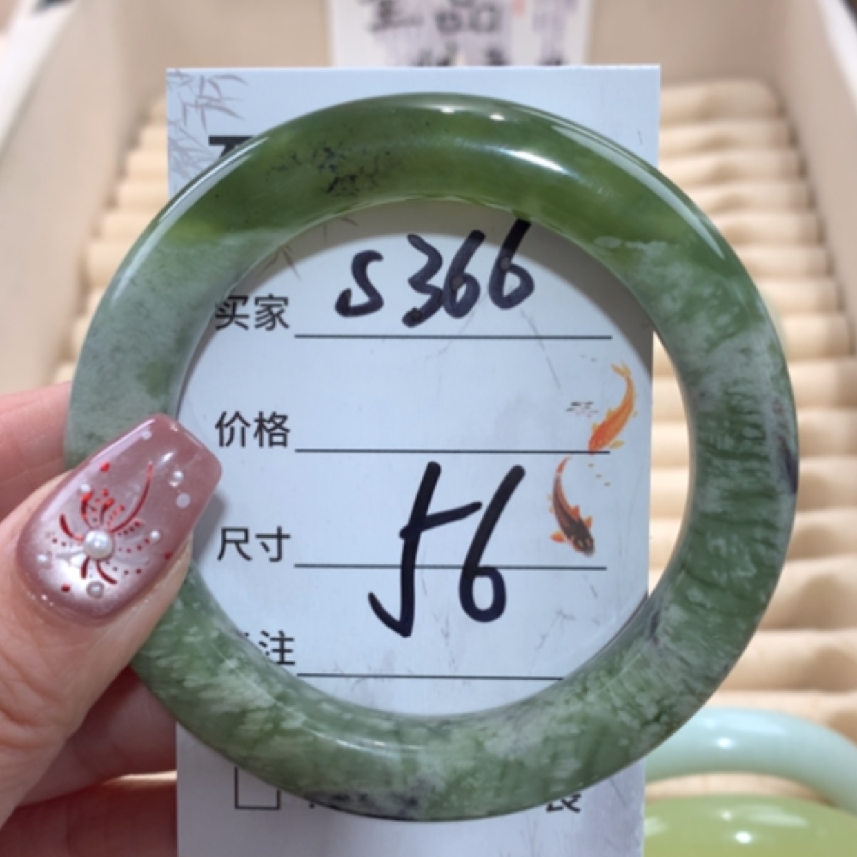 【闪购商品】合金蛇纹石玉手镯