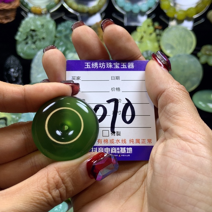 【闪购商品】蛇纹石玉颈饰未镶嵌星**⭐