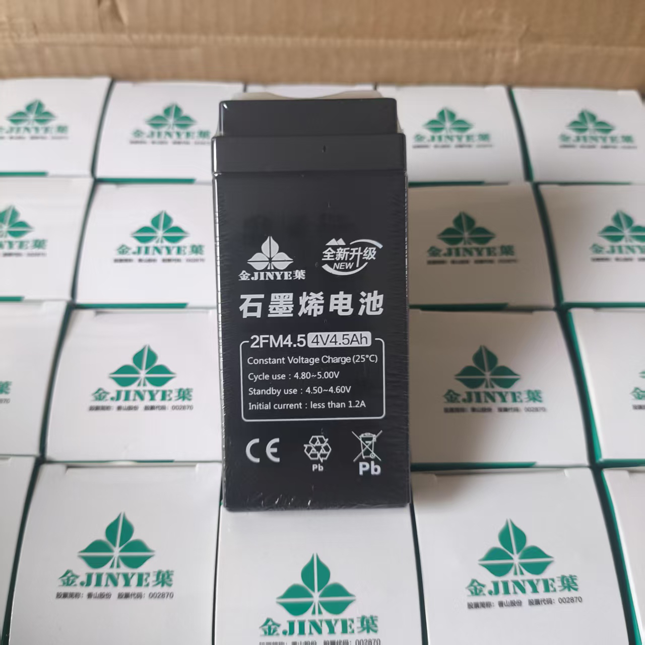 金叶4V通用高端石墨烯电池电子秤专用电池