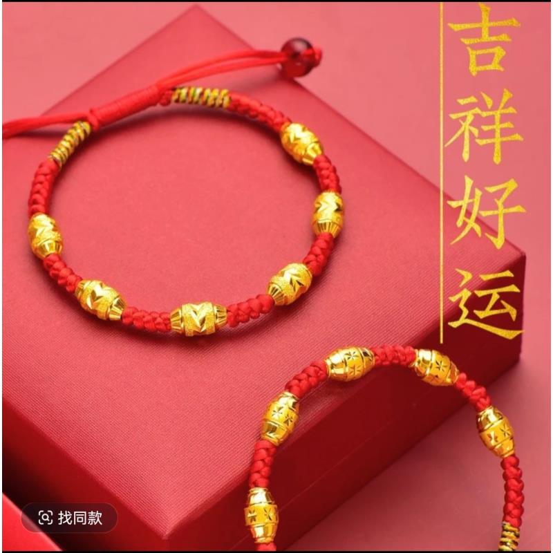 【开业伴手礼福利MY】时来运转手工编织可调节