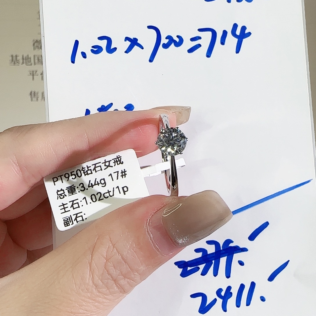 实验室培育钻石铂Pt950镶嵌周家1克拉17号