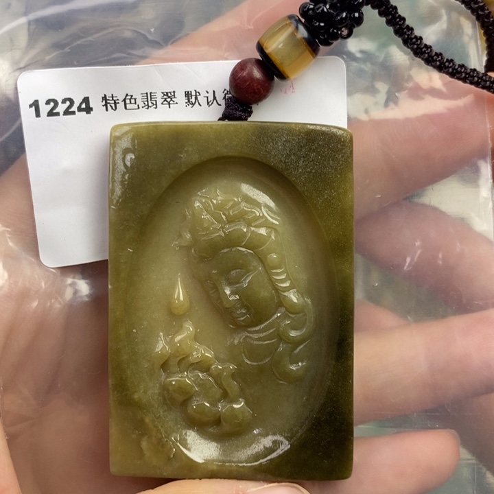 颈饰未镶嵌翡翠吊坠