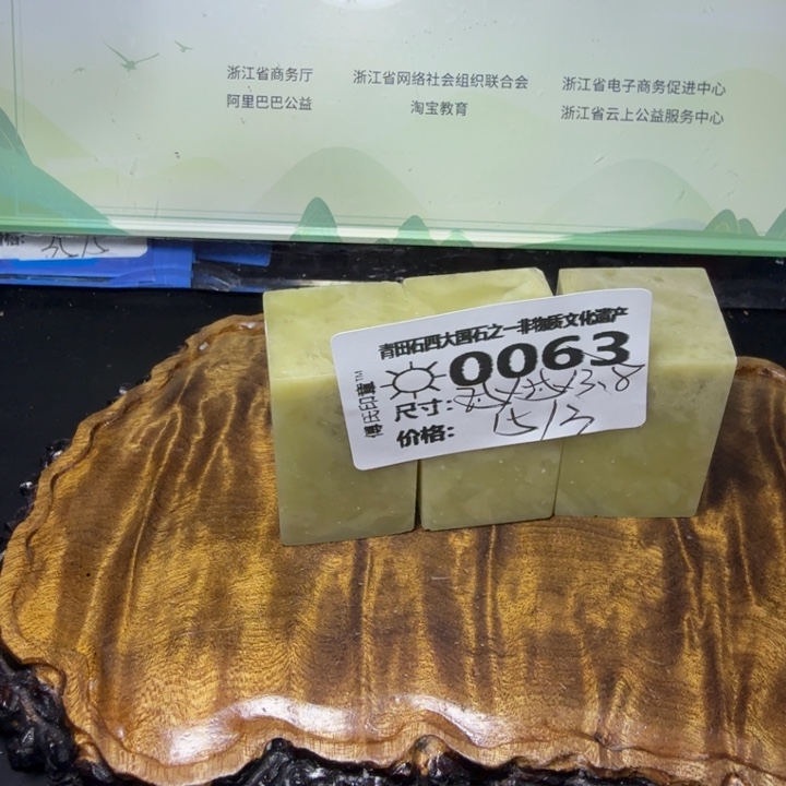 青田石4.14青田石雕厂家直销