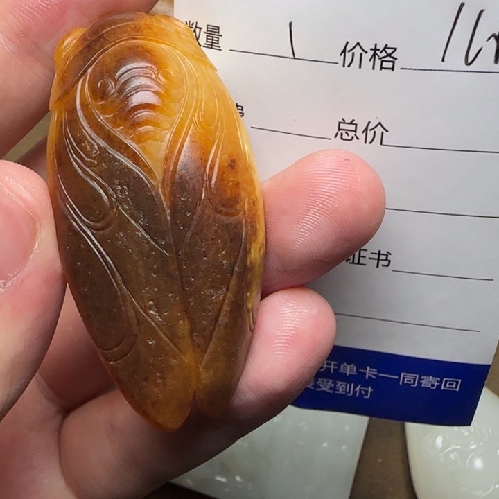 敬***君和田玉未镶嵌挂件