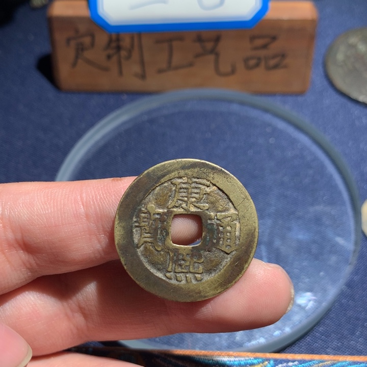 定制款钥匙扣、一一一