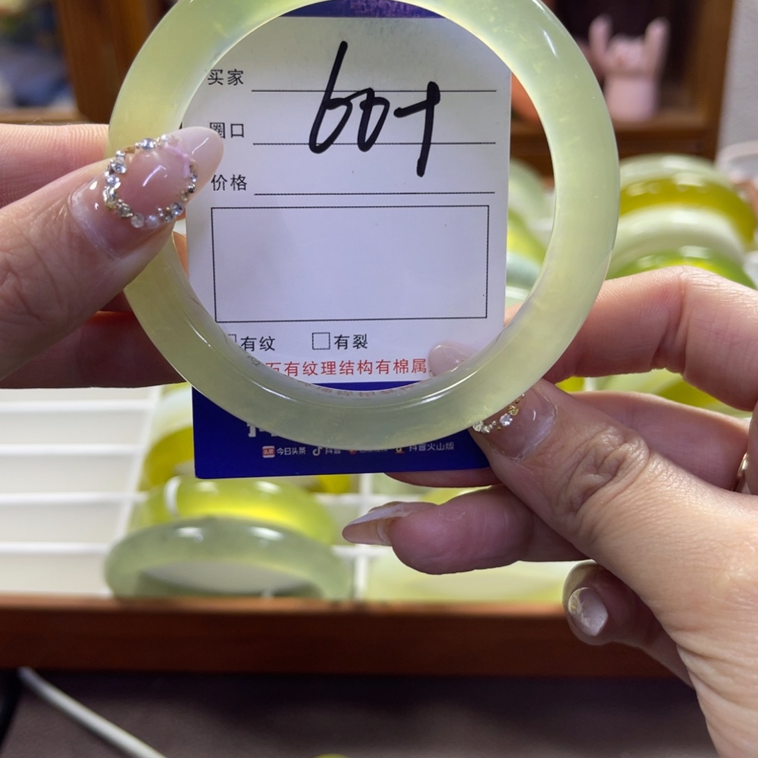 蛇纹石玉未镶嵌手镯433