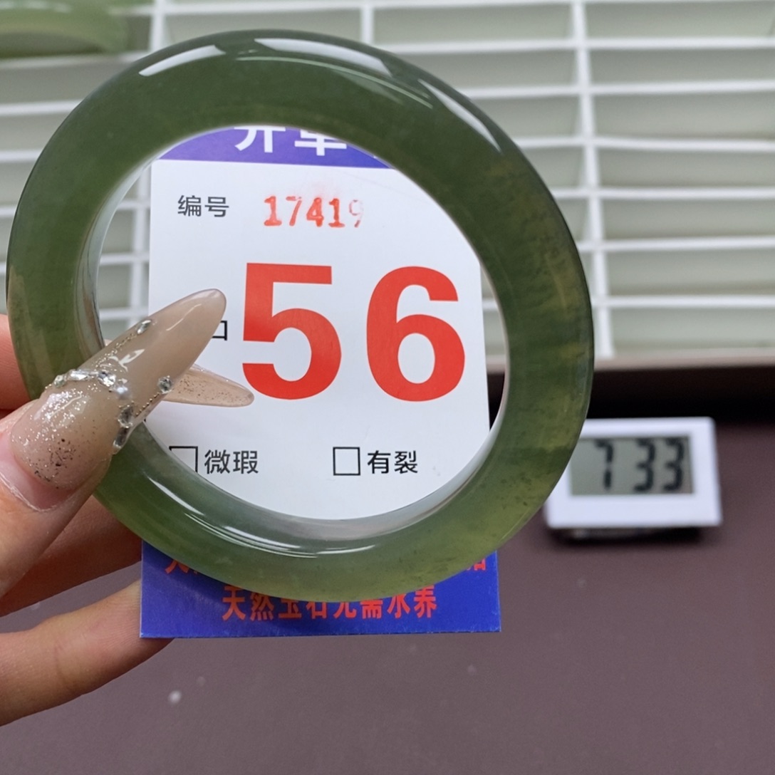 未镶嵌蛇纹石玉手镯