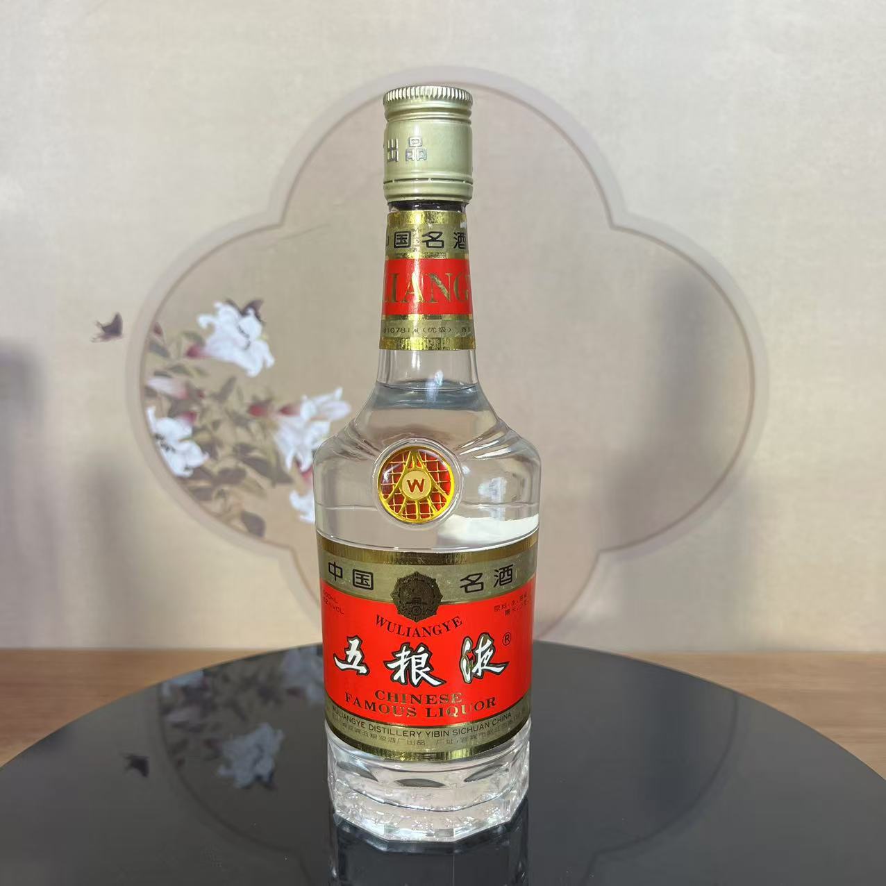 1995年长城铁盖52度500ml