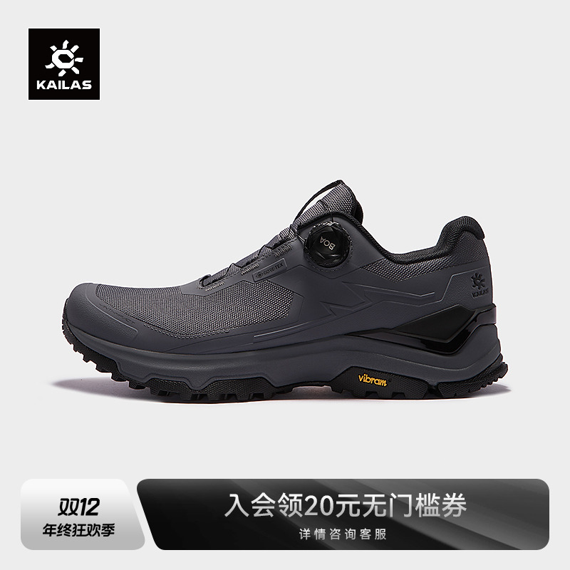 KAILAS凯乐石 界山GTX BOA低帮防水登山徒步鞋止滑耐磨户外登山男