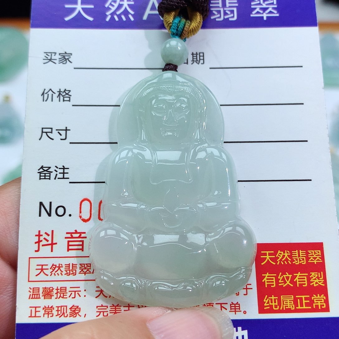 翡翠颈饰未镶嵌温**风观音