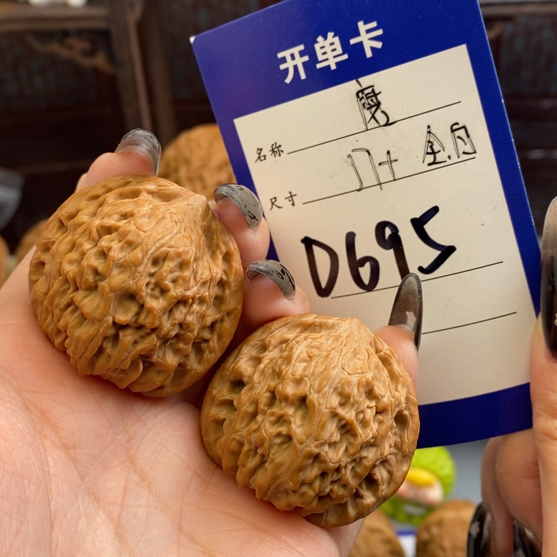 文玩核桃吊坠磨盘37尺全白