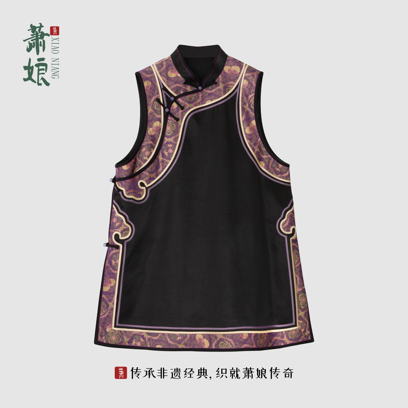 萧娘【‌善渊】皮子缎香云纱桑蚕丝新中式国风马夹民族风马甲2196