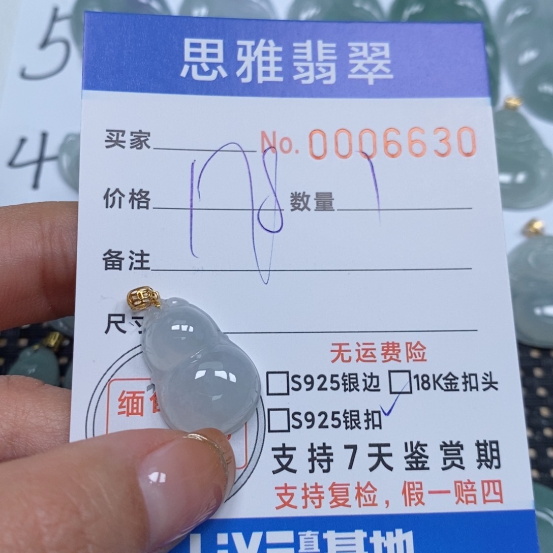 翡翠颈饰未镶嵌天然缅甸翡翠