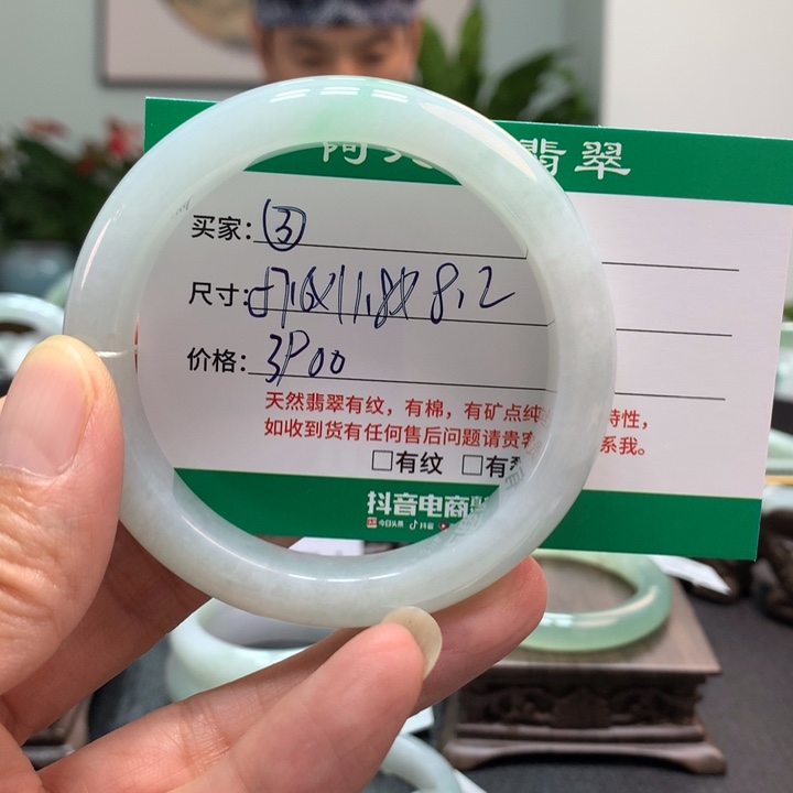 翡翠手镯未镶嵌天然翡翠手镯A3