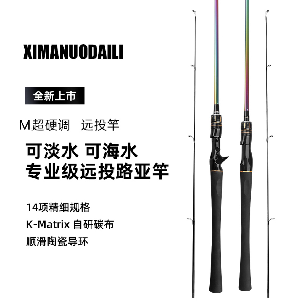 2025年新款 升级款EVA握把路亚竿远投海鲈竿直柄枪一体握把银色轮