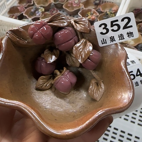 瓷片柴烧柴烧柴烧352