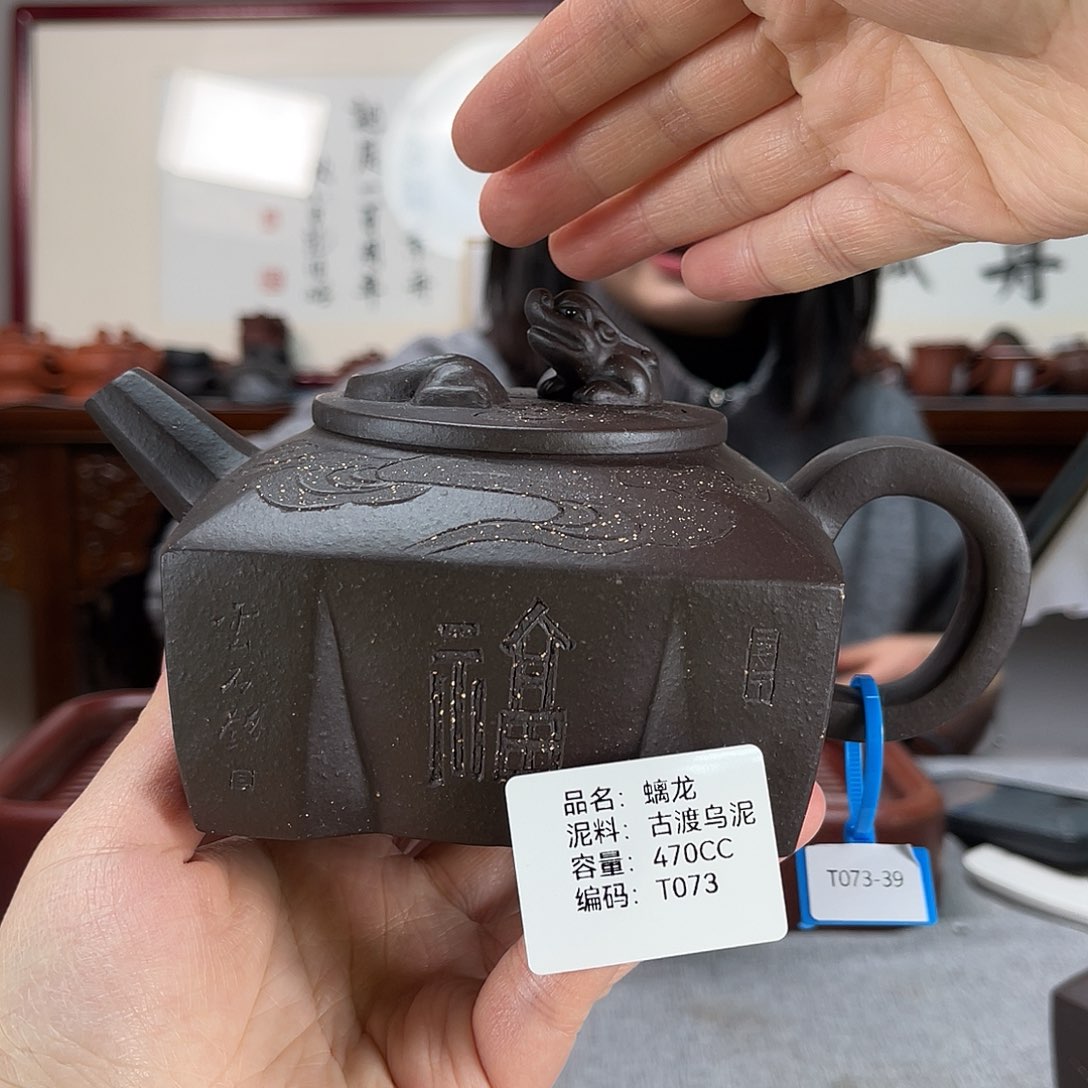 紫砂茶壶方圆紫砂