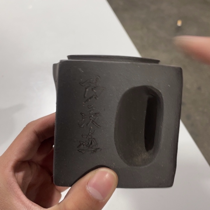 紫砂茶壶老厂紫砂壶一件。