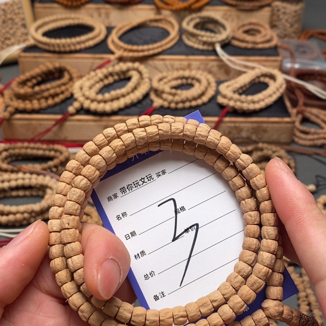 柏香籽/百香籽把件3号牌