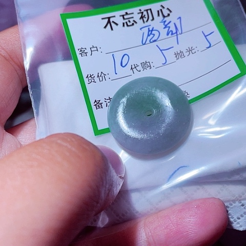 翡翠未镶嵌颈饰西*狼