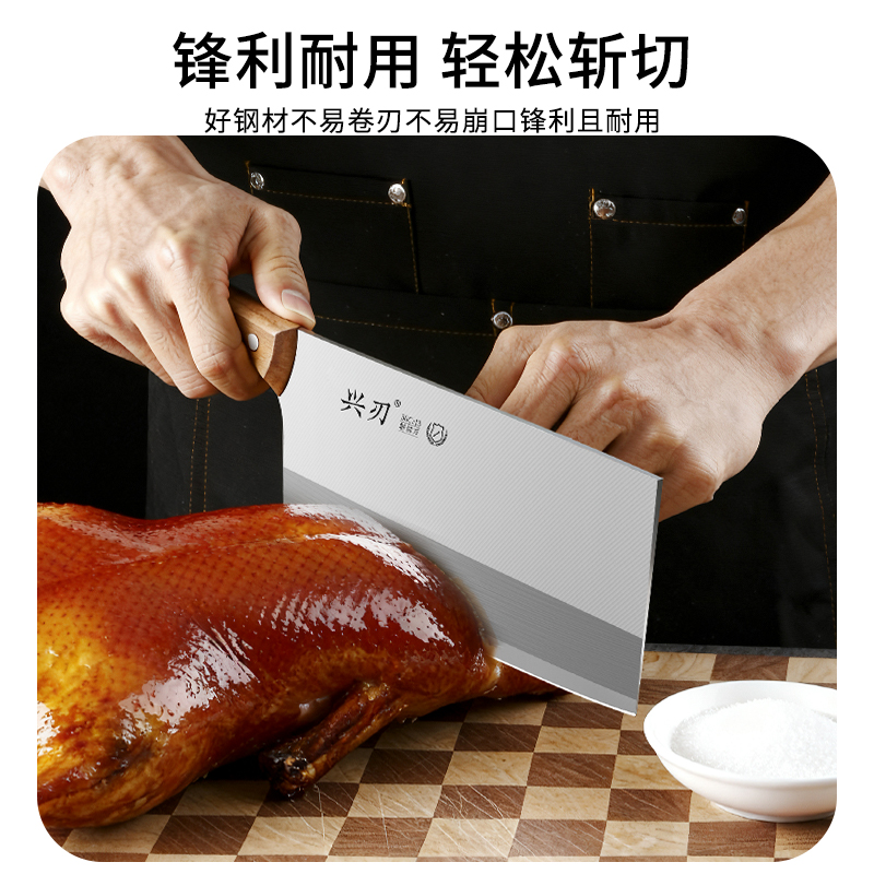 家用商用厨师超快锋利斩切刀专用切片砍骨两用中式加厚刀具商品图