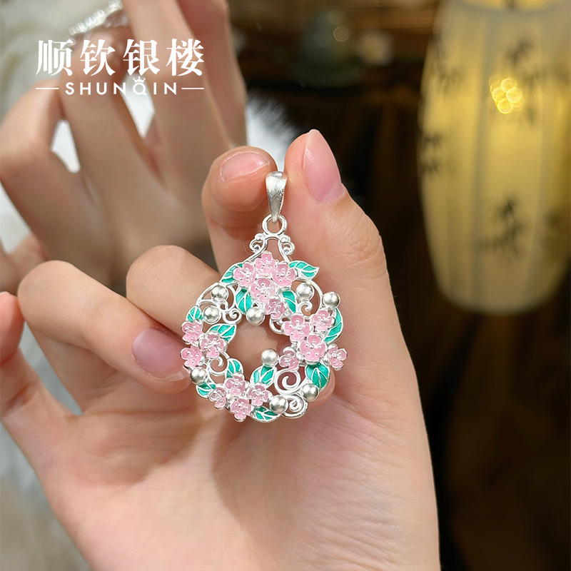 顺钦银楼 吊坠925银珐琅  【初暖吊坠】S925银单吊坠气质精美繁花