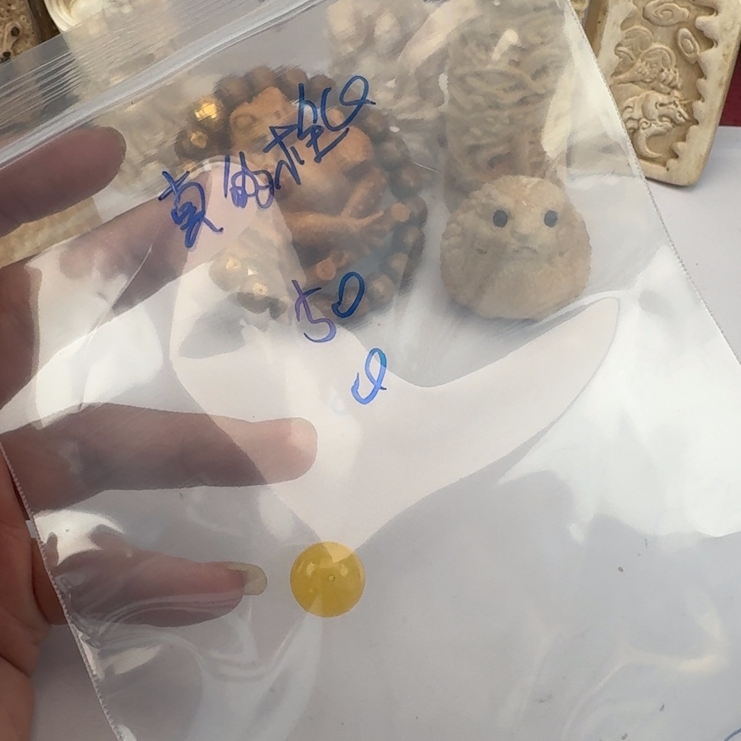 星月菩提手串虎*哈哈哈哈哈