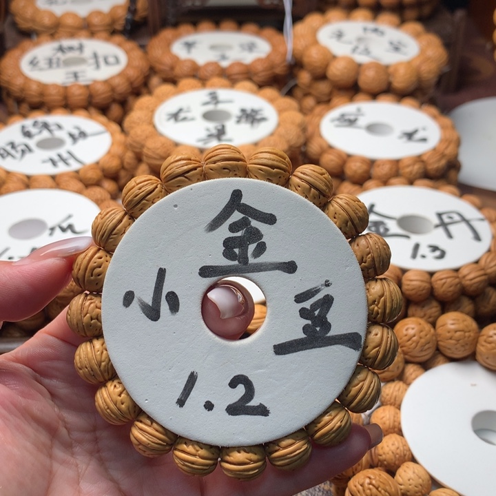 手串桃核盘锦金豆12