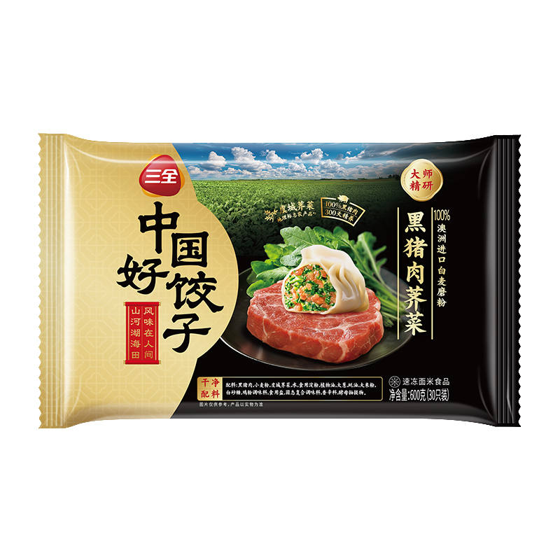 三全中国好饺子黑猪肉荠菜水饺 600g
