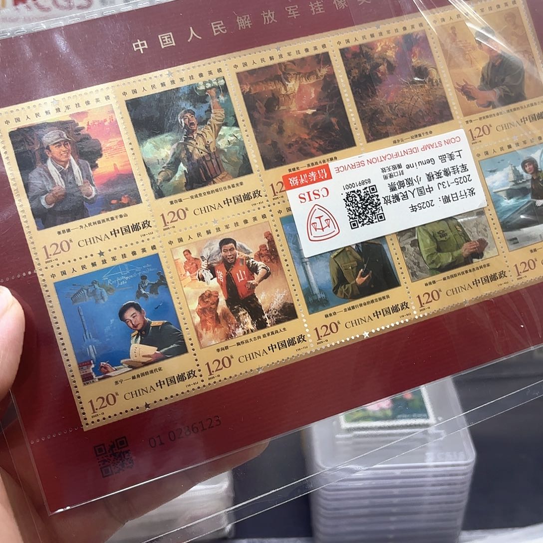 2025-13小版贴签一版