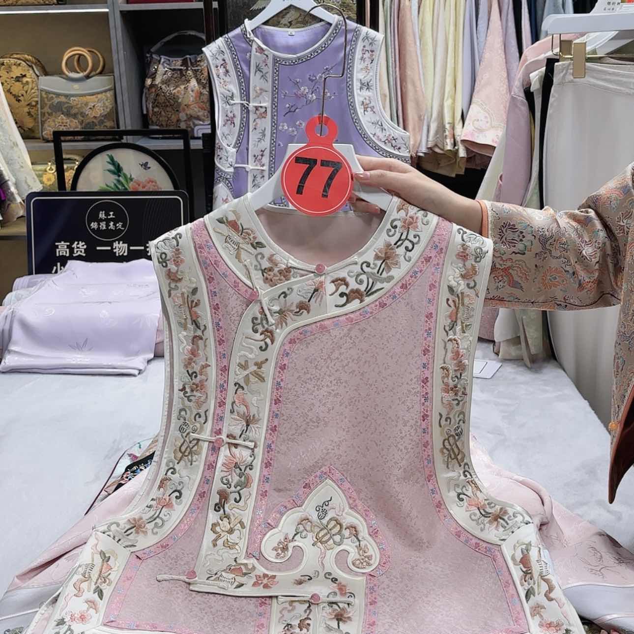 【闪购商品】S****ef g h f h g g f