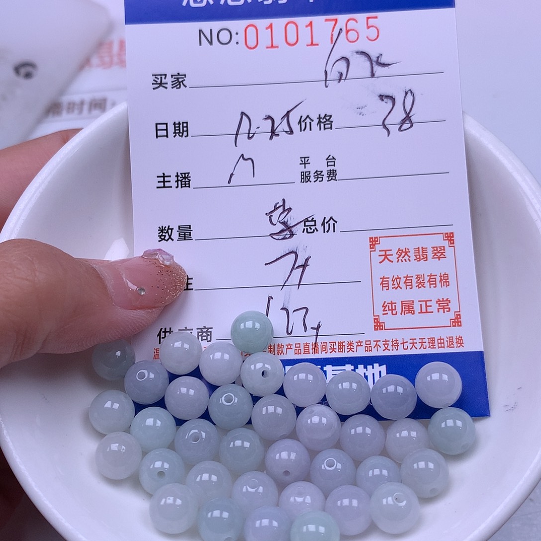 白***品翡翠未镶嵌手链翡翠