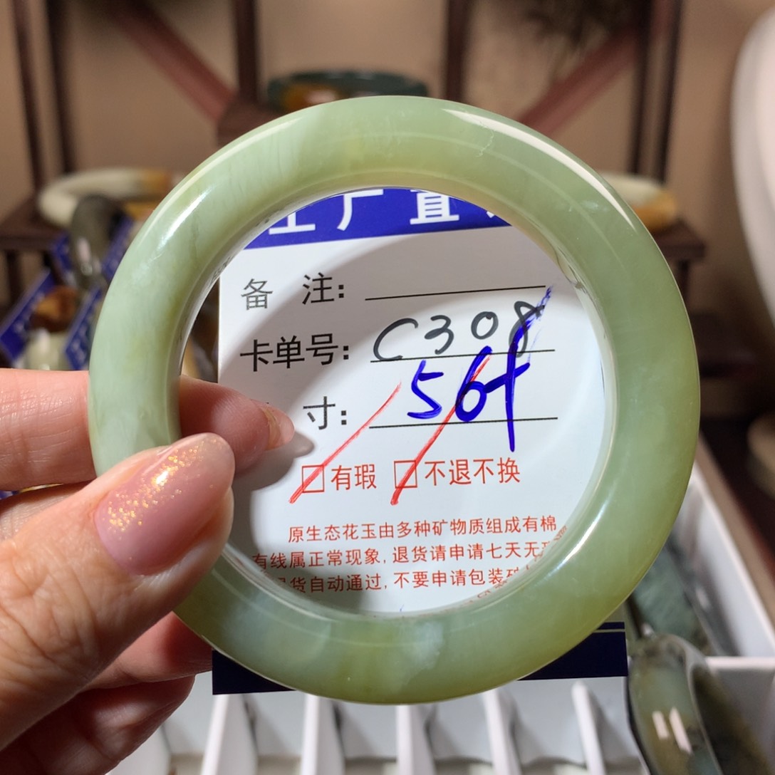 【闪购商品】蛇纹石玉手镯未镶嵌