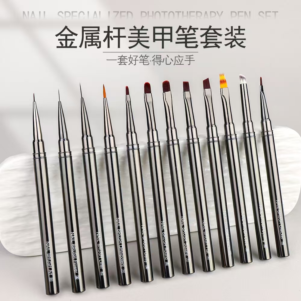 美甲笔刷套装大方圆半圆光疗刷彩绘笔画花专用拉线万能渐变扫扫笔
