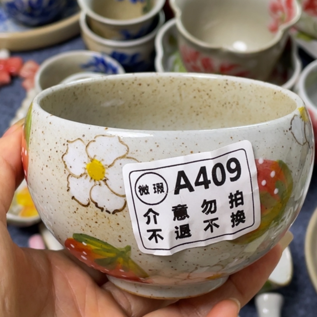 杯景德镇高温陶瓷容量240