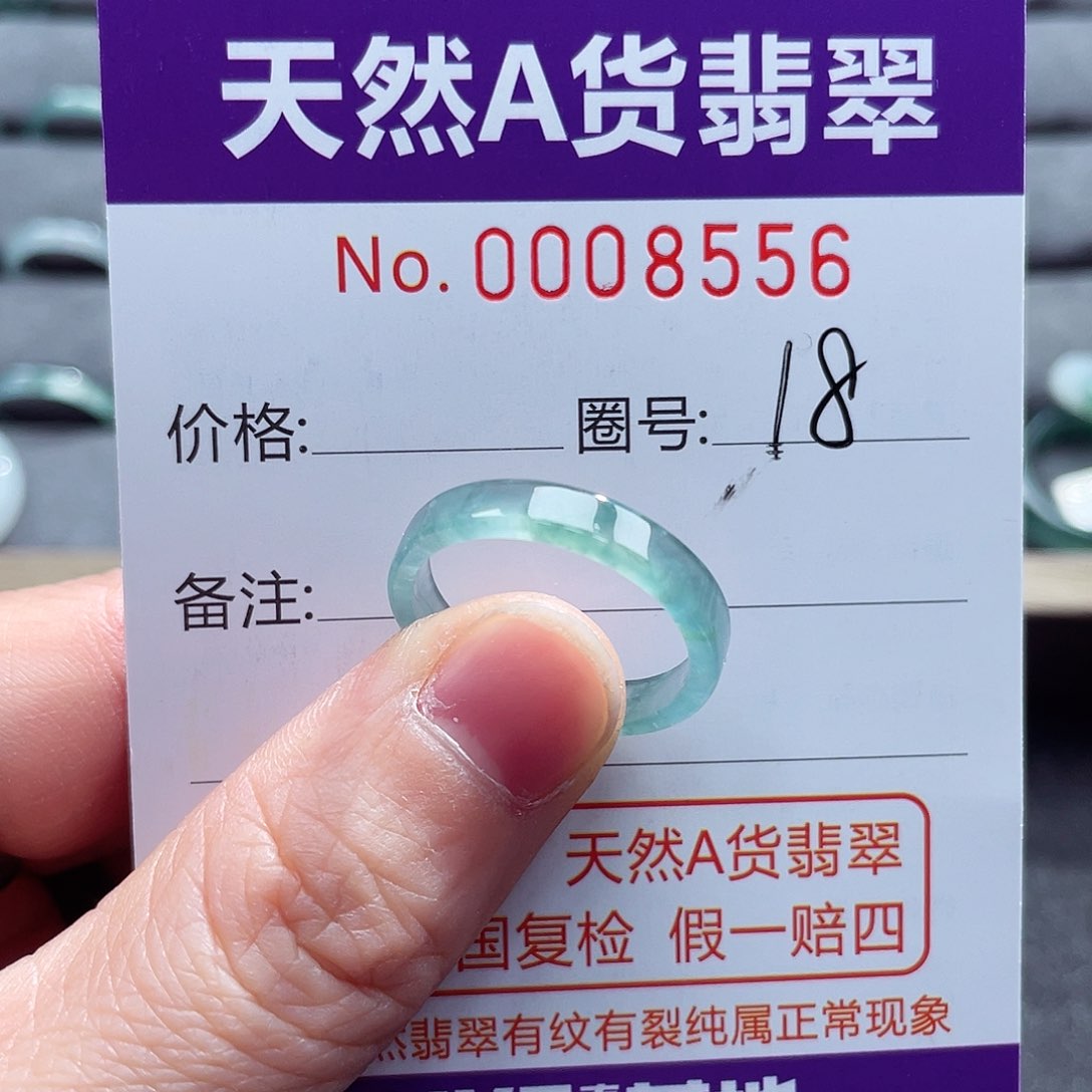 翡翠戒指未镶嵌戒指